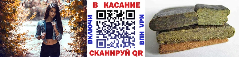 Наркота Всеволожск ГАШИШ Марихуана КОКАИН MDMA ОМГ ОМГ ссылка Alpha-PVP Меф