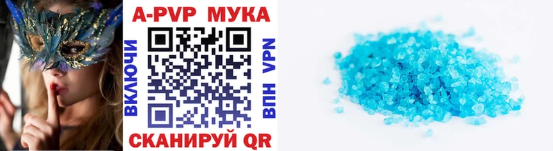 blacksprut ссылка  Всеволожск  Alpha PVP СК КРИС 