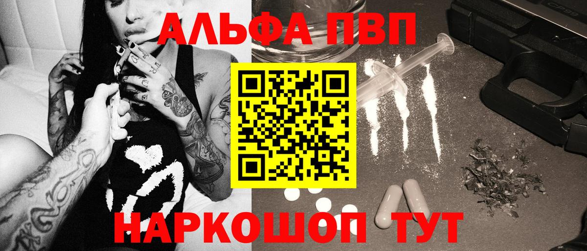 A-PVP Всеволожск