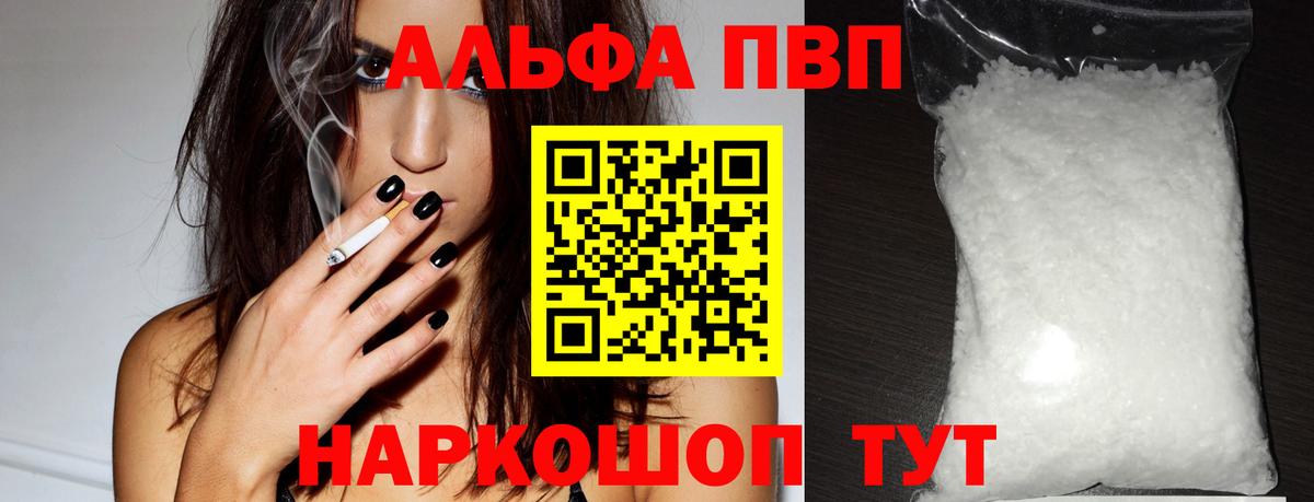 Alfa_PVP СК Всеволожск