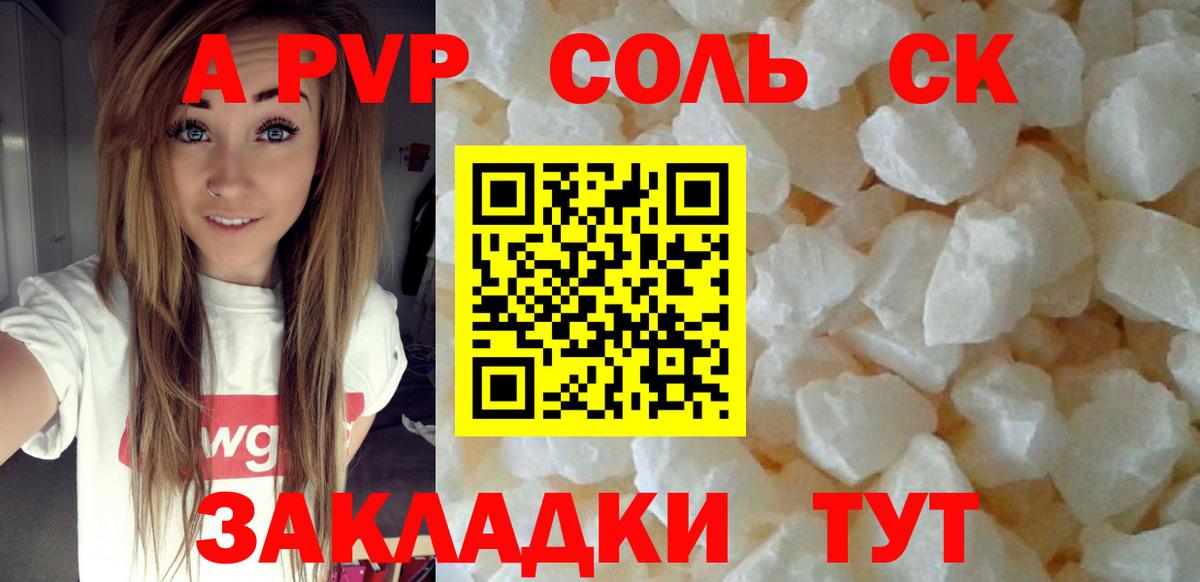 APVP VHQ  Всеволожск  А ПВП  Alfa_PVP VHQ  Alfa_PVP СК 