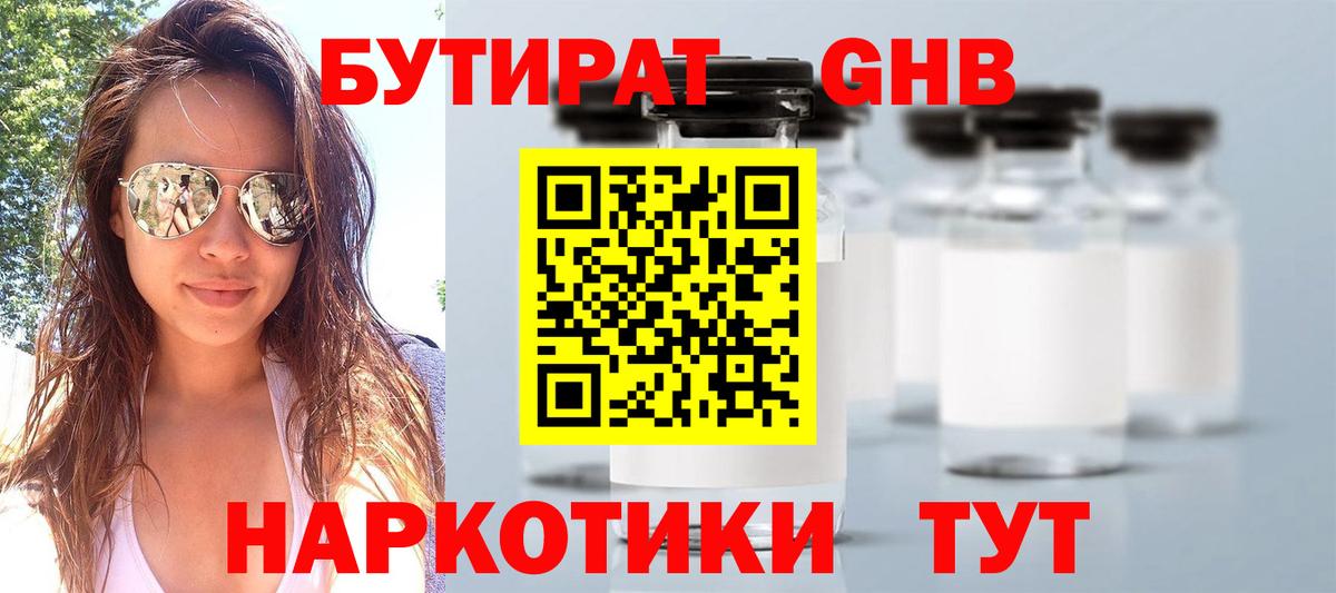 Лсд 25  Вход с VPN  МДМА  Каннабис  Cocaine  Меф МЯУ МЯУ кристаллы  ГАШИШ  ГАШ  Всеволожск  Экстази 