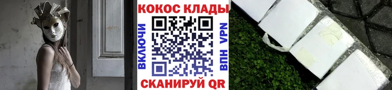 КОКАИН Колумбийский  MEGA зеркало  Всеволожск  наркотики 