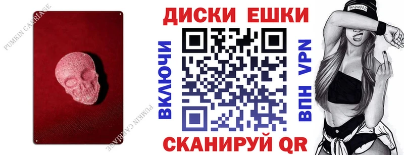 Экстази ешки  Всеволожск 
