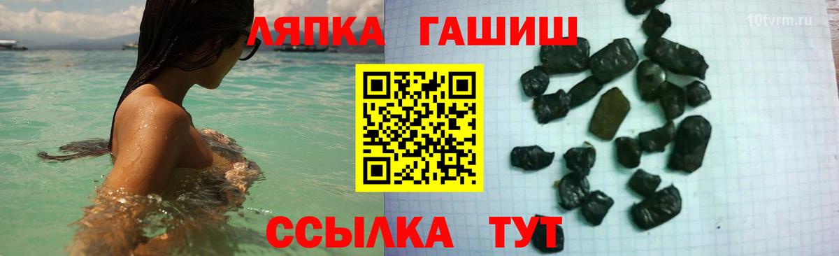 Гашиш AMNESIA HAZE Всеволожск