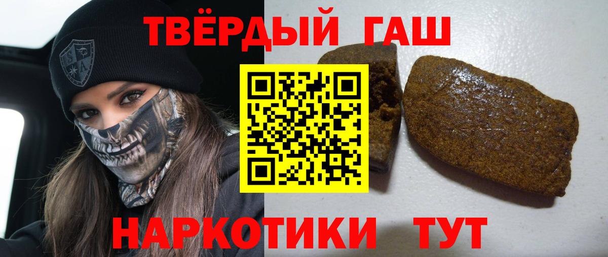 ГАШ VHQ  Гашиш Изолятор  Всеволожск 