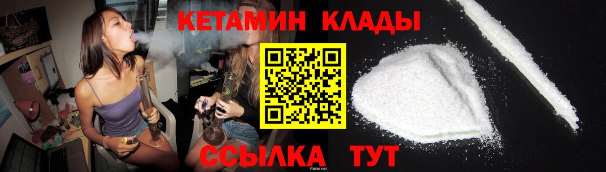 Кетамин ketamine  Всеволожск  КЕТАМИН ketamine 
