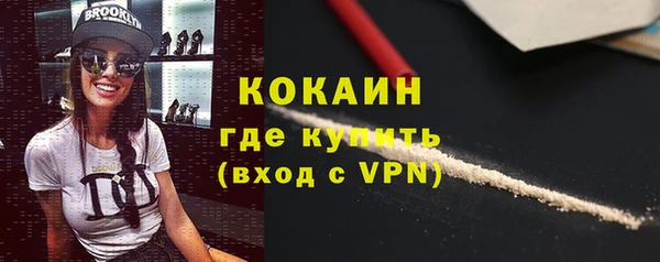 кокаин VHQ Дмитровск