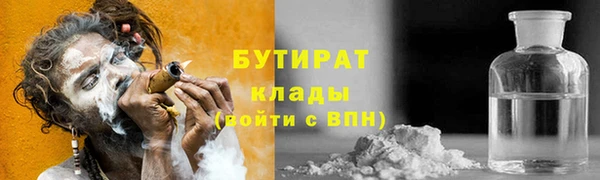 мефедрон мука Чердынь