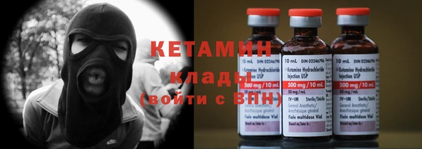 мефедрон мука Чердынь