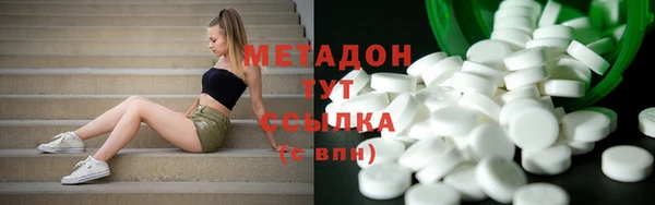кокаин VHQ Дмитровск
