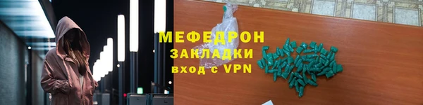 кокаин VHQ Дмитровск