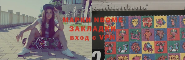 кокаин VHQ Дмитровск