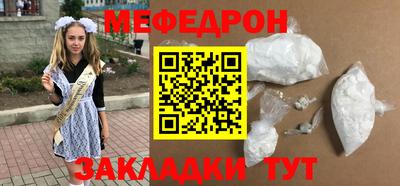 MDMA Premium VHQ Апшеронск