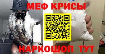 мескалин Гагарин