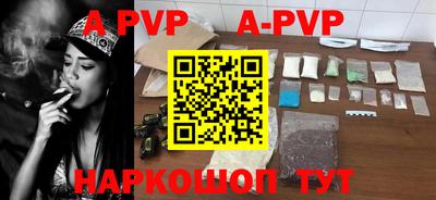 стаф Волжский