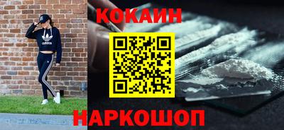 кокаин колумбия Гатчина