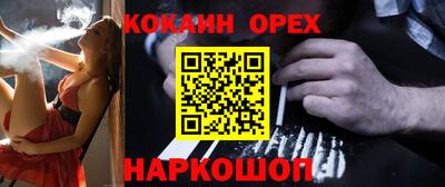 мдма Бузулук