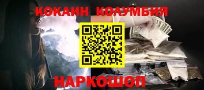 мдма Бузулук