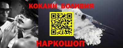 круглые Будённовск