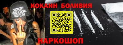 мяу мяу кристалл Апрелевка