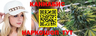 мяу мяу кристалл Апрелевка