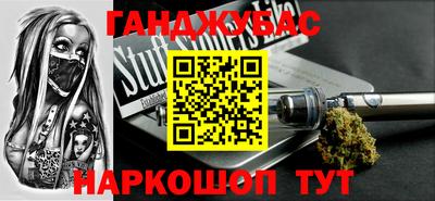 мдма Бузулук