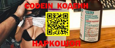 мяу мяу кристалл Апрелевка