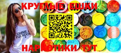 сатива Бугуруслан