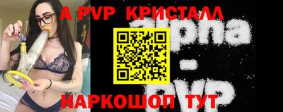 MDMA Premium VHQ Апшеронск