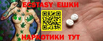 MDMA Premium VHQ Апшеронск