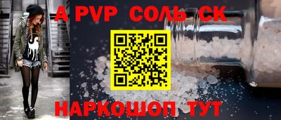 мяу мяу кристалл Апрелевка