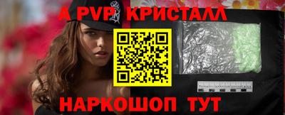 сатива Бугуруслан