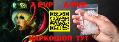 мяу мяу кристалл Апрелевка