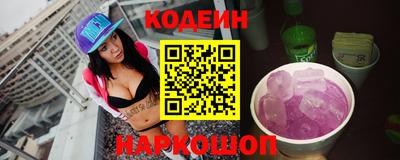 мяу мяу кристалл Апрелевка