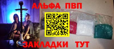 MDMA Premium VHQ Апшеронск