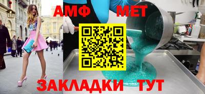 мяу мяу кристалл Апрелевка