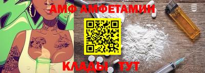 мяу мяу кристалл Апрелевка