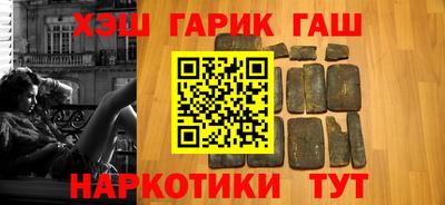 мяу мяу кристалл Апрелевка