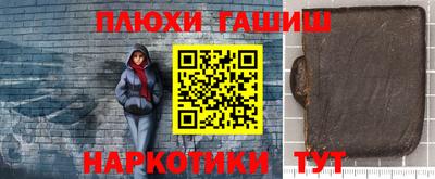 герыч Аргун