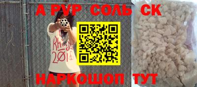 герыч Аргун