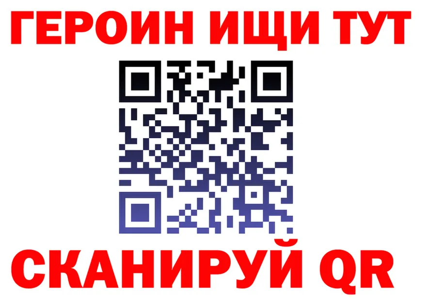 ГАШ гашик маркетплейс мориарти OMG Всеволожск