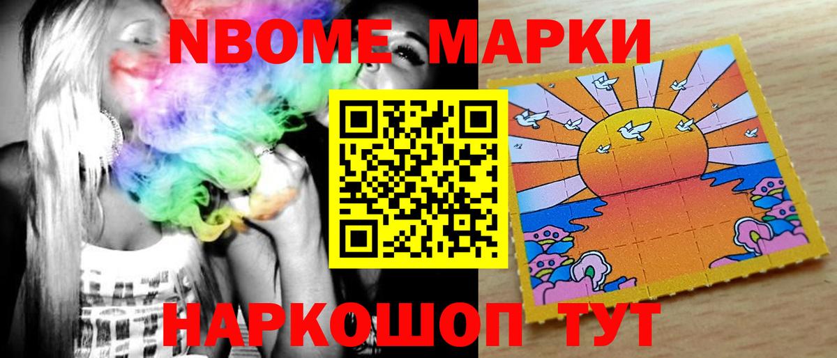 LSD-25 экстази кислота Всеволожск