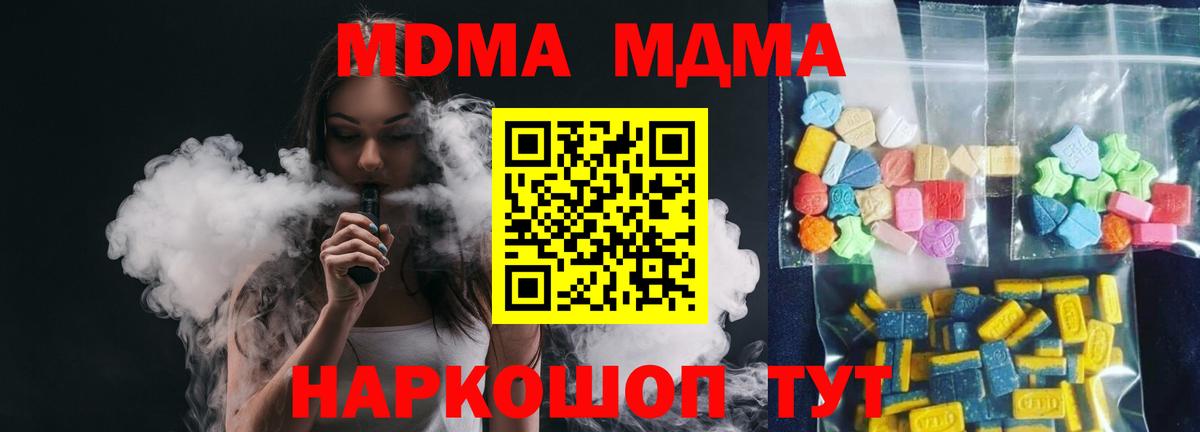 MDMA  Всеволожск  MDMA VHQ 