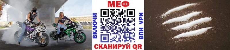 OMG ссылка цена наркотик Всеволожск МЯУ-МЯУ кристаллы