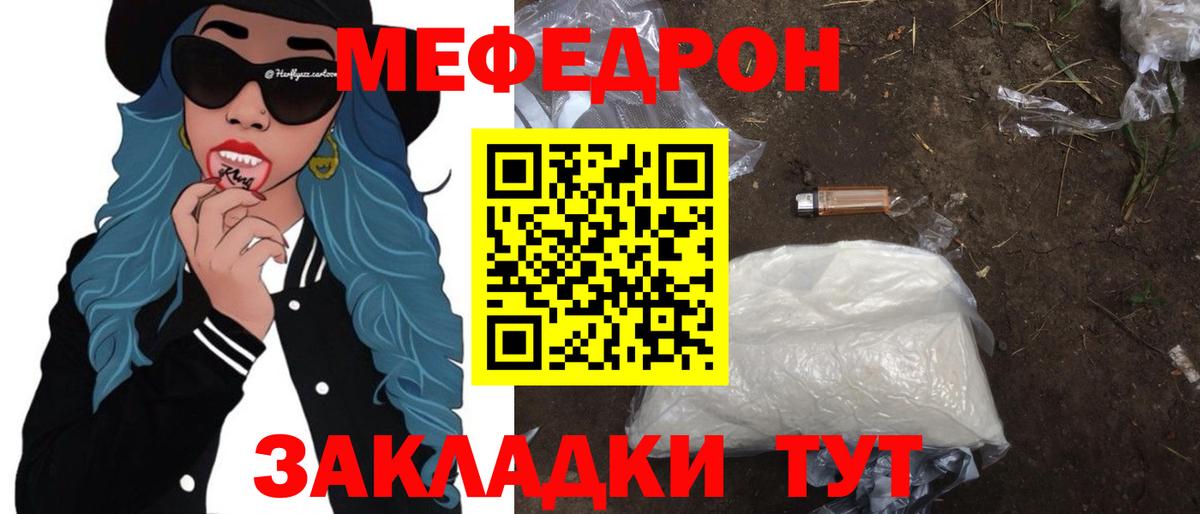 Всеволожск  Мефедрон  Меф 4 MMC  Вход с VPN  МЕФ мяу мяу 