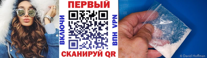 МЕТАМФЕТАМИН Methamphetamine  хочу   Всеволожск 
