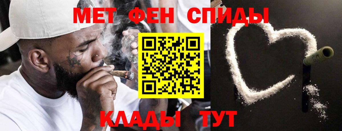 Первитин Декстрометамфетамин 99.9%  Первитин Декстрометамфетамин 99.9%  Всеволожск  Вход с VPN 