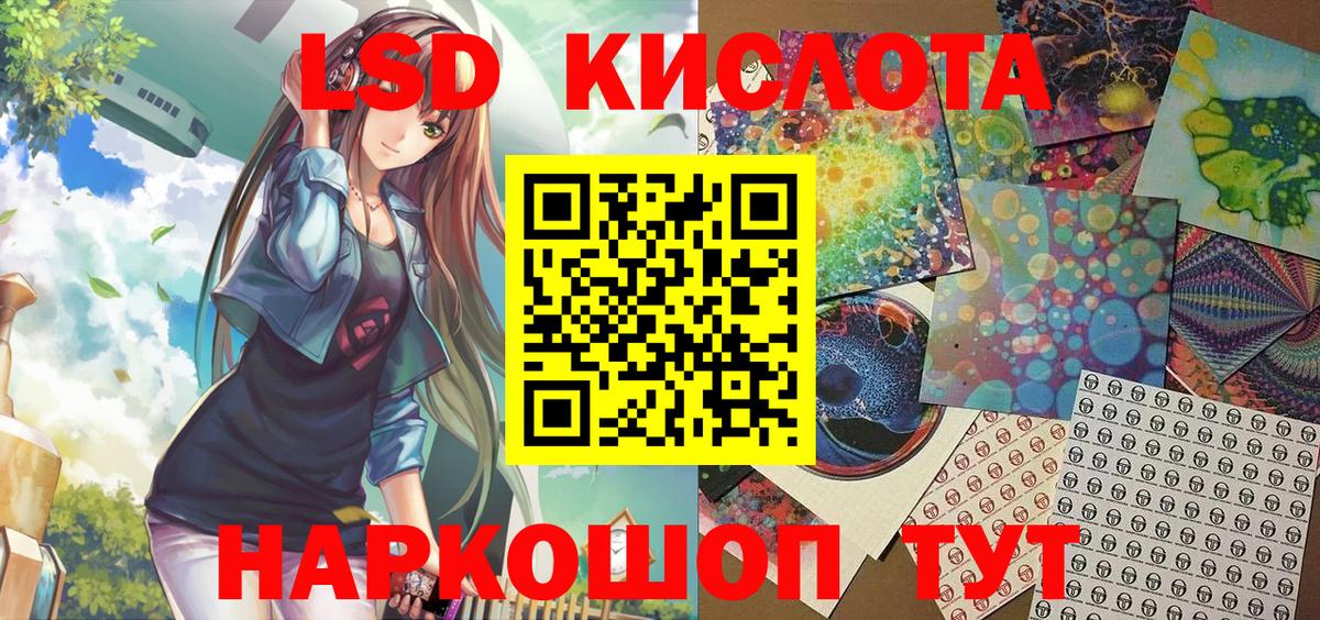 Марки N-bome 1,5мг  Марки N-bome 1,5мг  магазин    Всеволожск  Марки 25I-NBOMe 