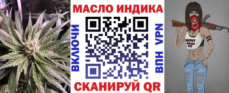 KRAKEN ссылка Всеволожск Дистиллят ТГК THC oil